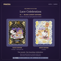 SC card artwork examples from KAYOU Sanrio Characters Halloween Surprise Night; specific cards are not guaranteed