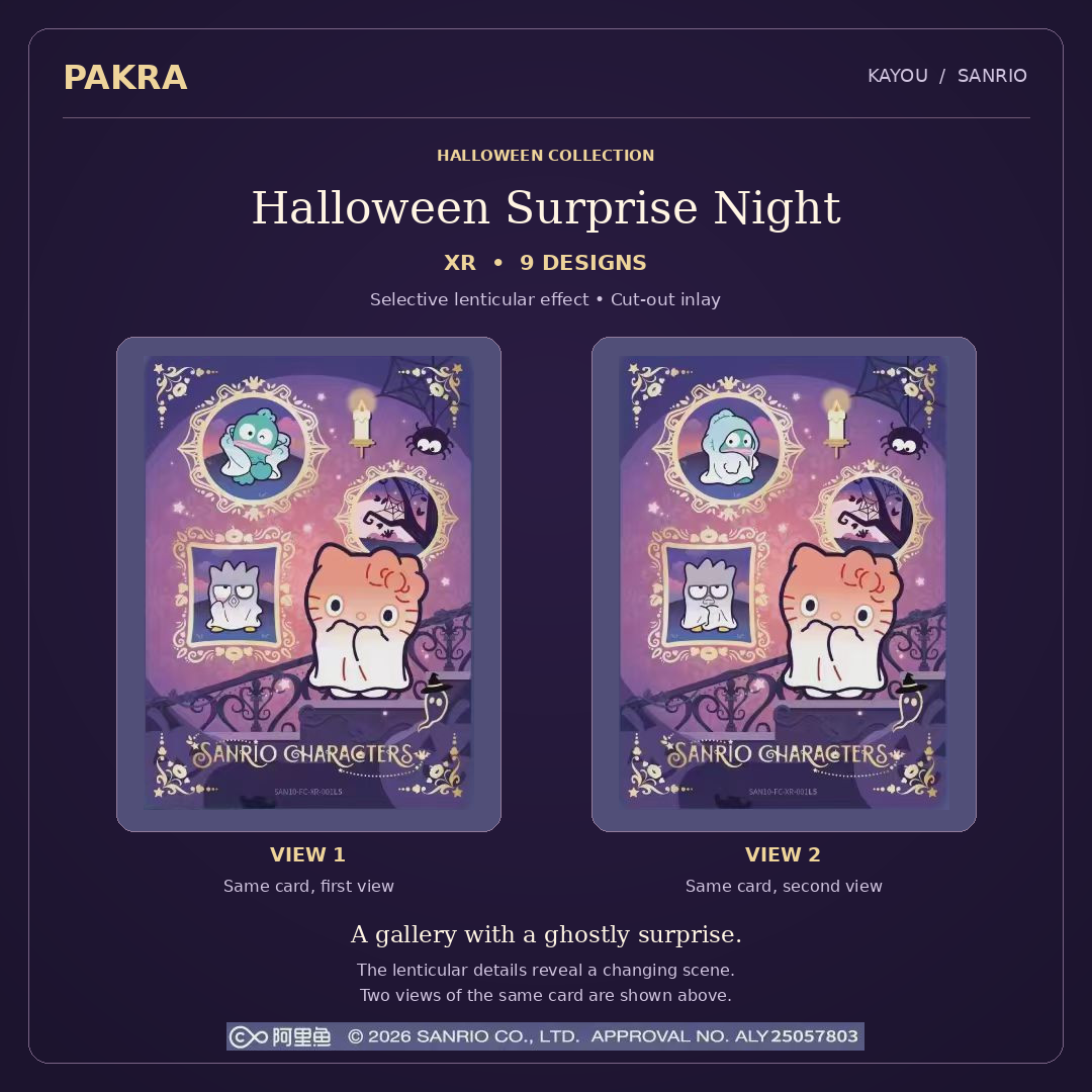 XR card artwork example shown from two viewing angles; specific cards are not guaranteed