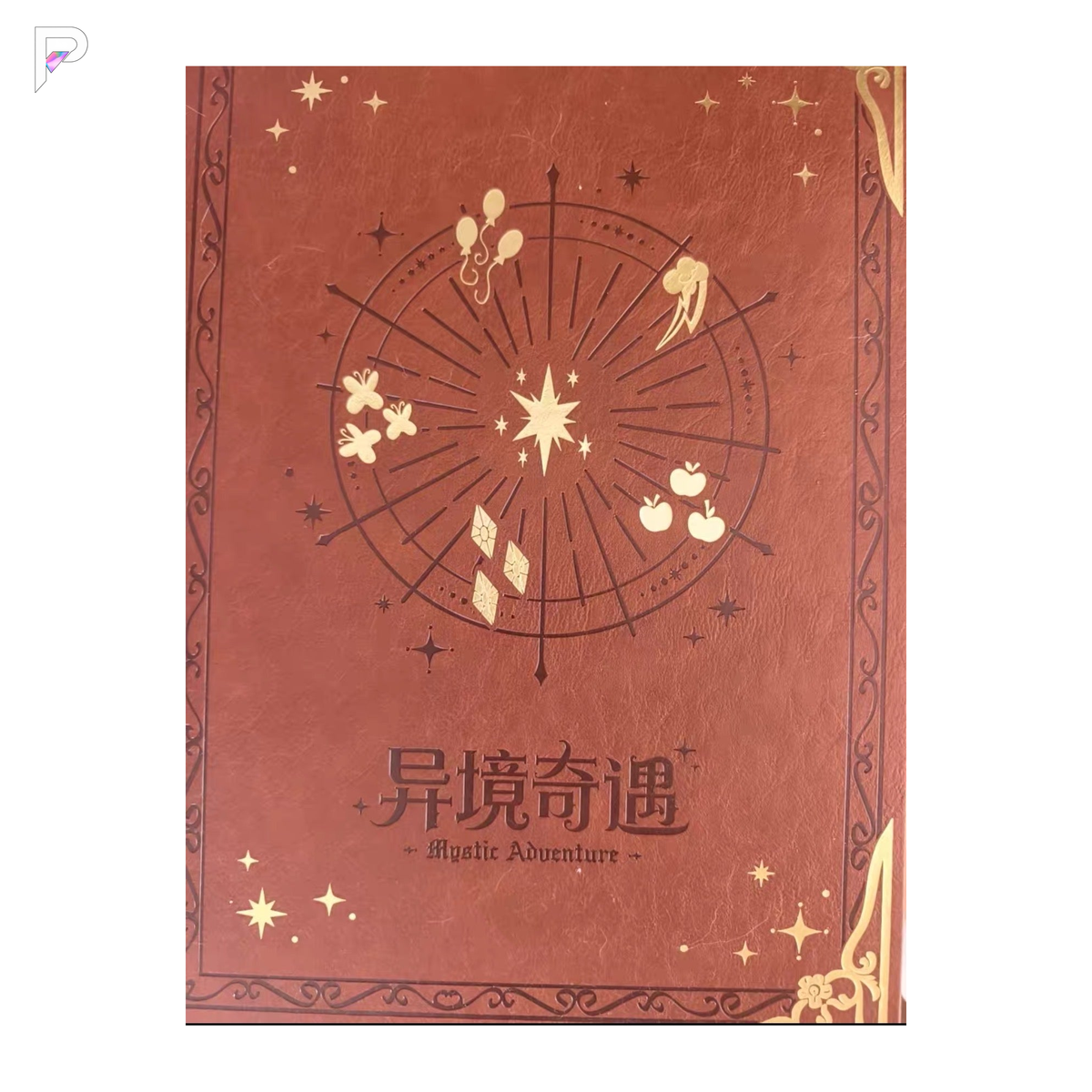 My Little Pony Moon 12 Redemption Card Binder — complete original product design on a white canvas with PAKRA logo