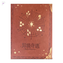 My Little Pony Moon 12 Redemption Card Binder — complete original product design on a white canvas with PAKRA logo