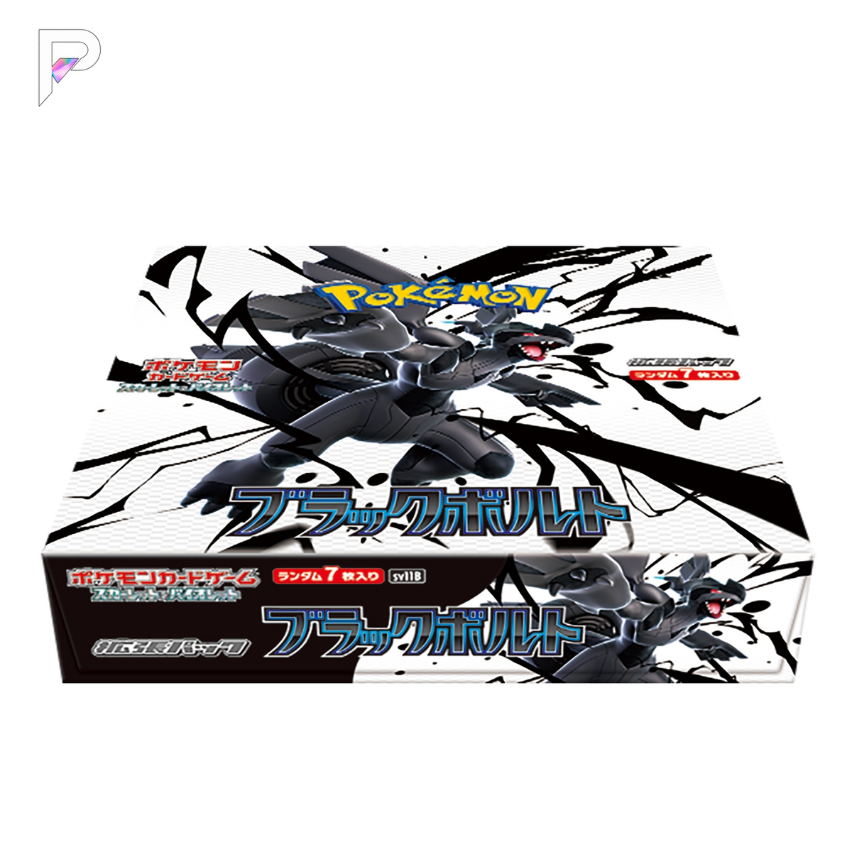 Pokémon TCG Black Bolt SV11B - Japanese — official Japanese standard booster box on white with PAKRA logo