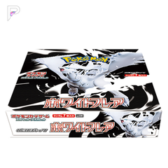 Pokémon TCG White Flare SV11W - Japanese — official Japanese standard booster box on white with PAKRA logo