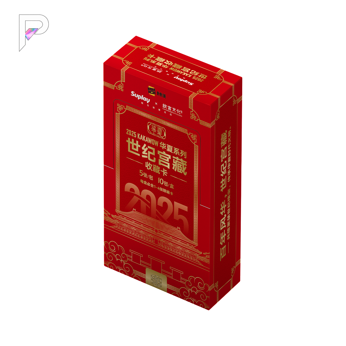 Kakawow 2025 Huaxia Century Palace Collection Collectible Card Box — official complete box on white with PAKRA logo