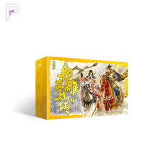 Jin Yong Xia Ke Ling - The Legend of the Condor Heroes Part 2 Trading Card Box — official box packaging presentation on white with PAKRA logo