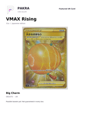 PAKRA Japanese VMAX Rising Big Charm 085/070 UR card example; possible booster pull, not guaranteed