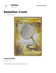 PAKRA Japanese Rebellion Crash Scoop Up Net 114/096 UR card example; possible booster pull, not guaranteed