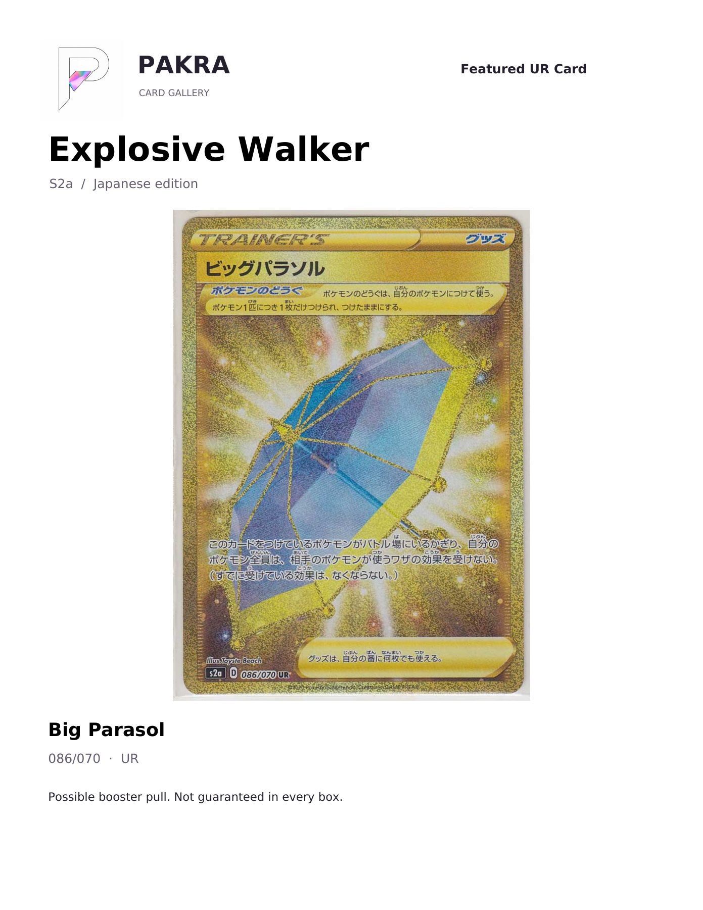 PAKRA Japanese Explosive Walker Big Parasol 086/070 UR card example; possible booster pull, not guaranteed