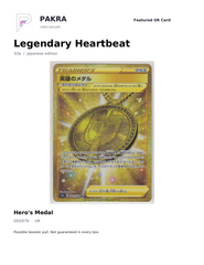PAKRA Japanese Legendary Heartbeat Hero's Medal 093/076 UR card example; possible booster pull, not guaranteed