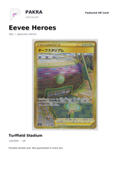PAKRA Japanese Eevee Heroes Turffield Stadium 100/069 UR card example; possible booster pull, not guaranteed