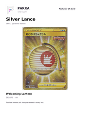 PAKRA Japanese Silver Lance Welcoming Lantern 093/070 UR card example; possible booster pull, not guaranteed