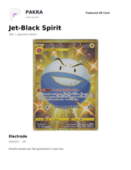 PAKRA Japanese Jet-Black Spirit Electrode 092/070 UR card example; possible booster pull, not guaranteed