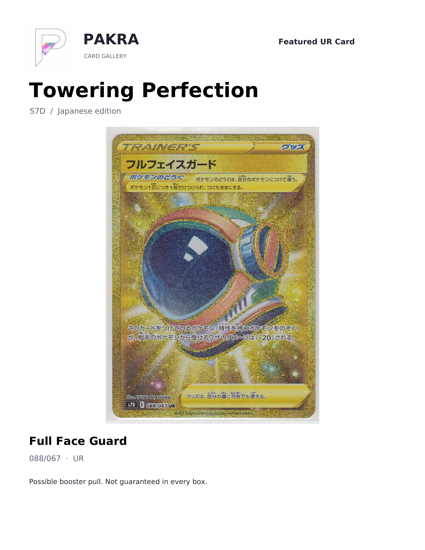 PAKRA Japanese Towering Perfection Full Face Guard 088/067 UR card example; possible booster pull, not guaranteed