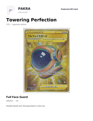 PAKRA Japanese Towering Perfection Full Face Guard 088/067 UR card example; possible booster pull, not guaranteed