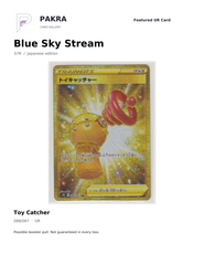 PAKRA Japanese Blue Sky Stream Toy Catcher 088/067 UR card example; possible booster pull, not guaranteed