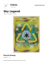 PAKRA Japanese Sky Legend Recycle Energy 069/054 UR card example; possible booster pull, not guaranteed