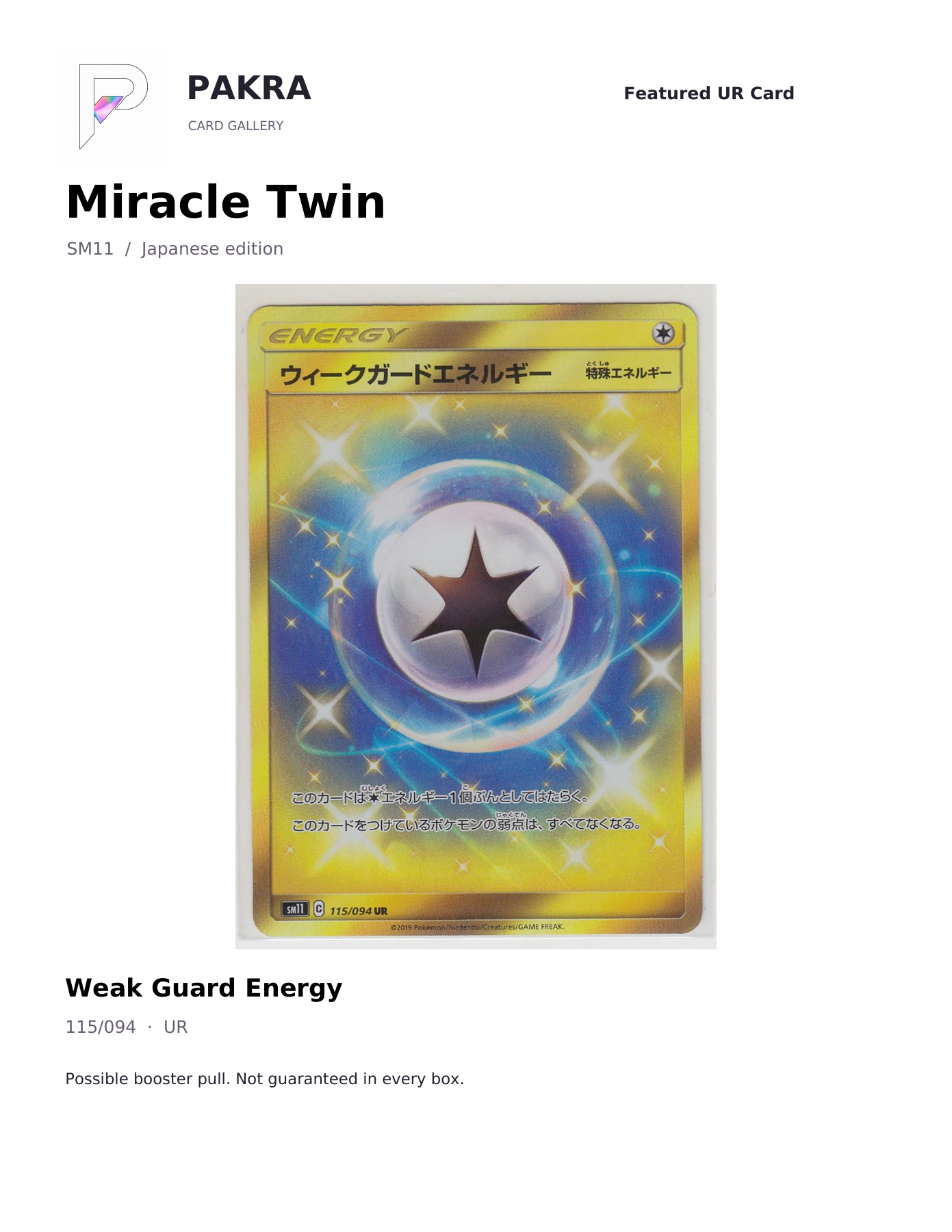 PAKRA Japanese Miracle Twin Weak Guard Energy 115/094 UR card example; possible booster pull, not guaranteed