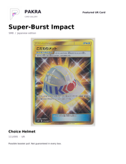 PAKRA Japanese Super-Burst Impact Choice Helmet 111/095 UR card example; possible booster pull, not guaranteed