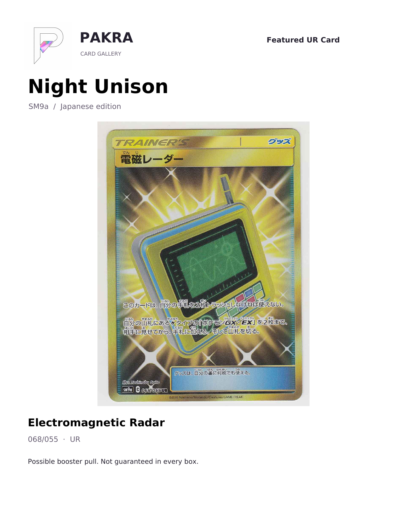 PAKRA Japanese Night Unison Electromagnetic Radar 068/055 UR card example; possible booster pull, not guaranteed