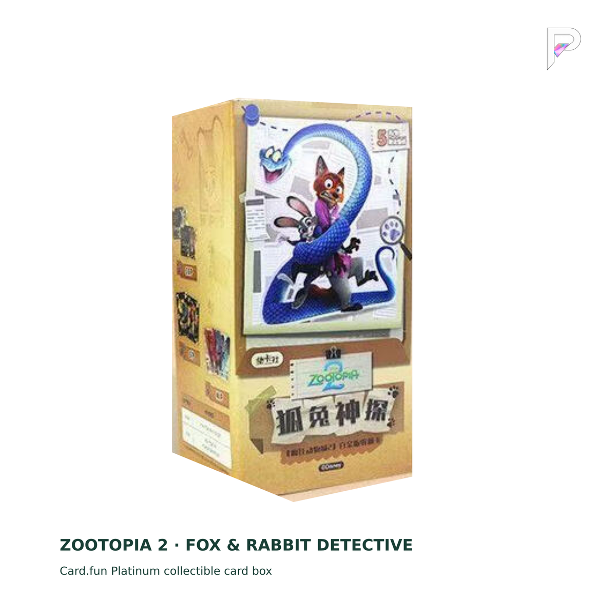 Card.fun Zootopia 2 Platinum Fox and Rabbit Detective display box on white with PAKRA logo