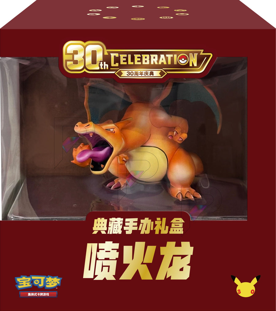 Charizard 30th Anniversary Collector Figure Gift Box packaging on a white background