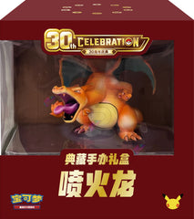 Charizard 30th Anniversary Collector Figure Gift Box packaging on a white background