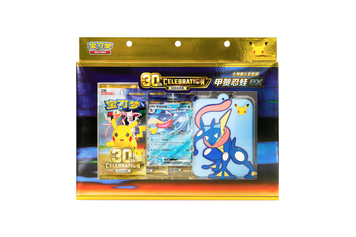 Pokémon TCG 30th Celebration Greninja ex Card Display Case Set - Simplified Chinese — official packaging image