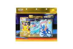 Pokémon TCG 30th Celebration Greninja ex Card Display Case Set - Simplified Chinese — official packaging image
