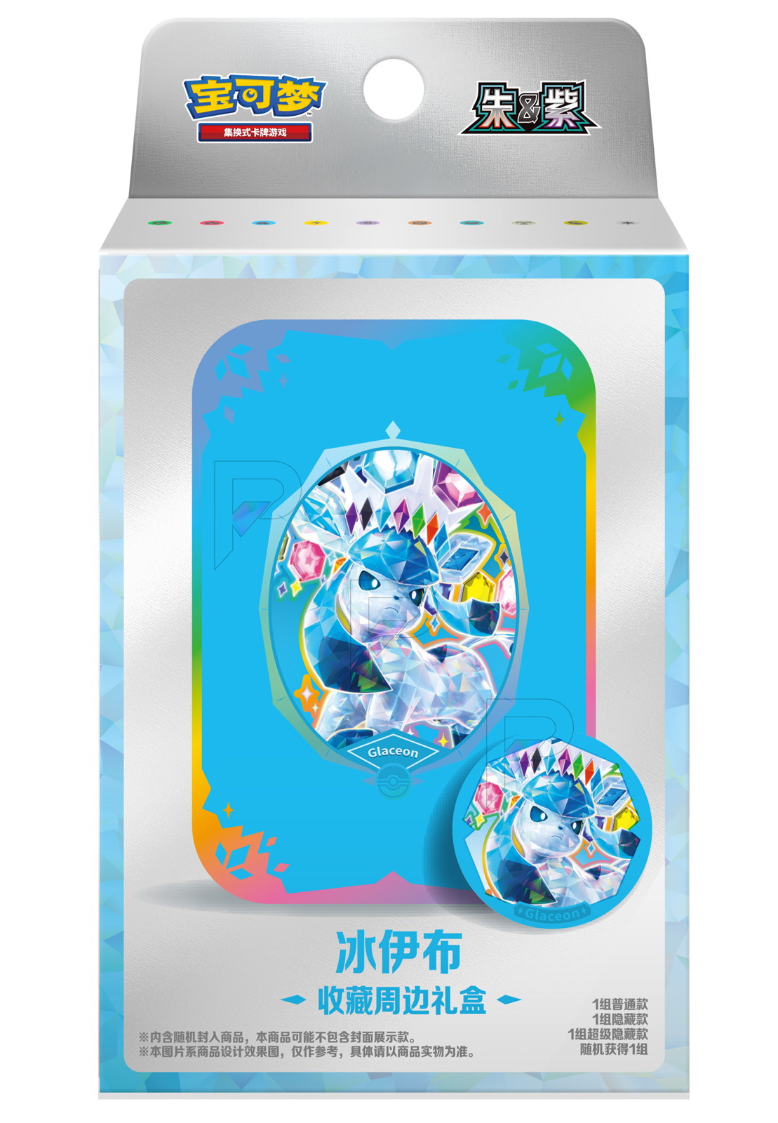 Pokémon Collector Accessories Gift Box - Glaceon packaging on a white background