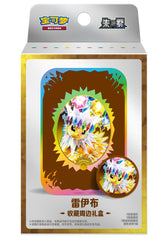 Pokémon Collector Accessories Gift Box - Jolteon packaging on a white background