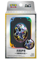 Pokémon Collector Accessories Gift Box - Umbreon packaging on a white background