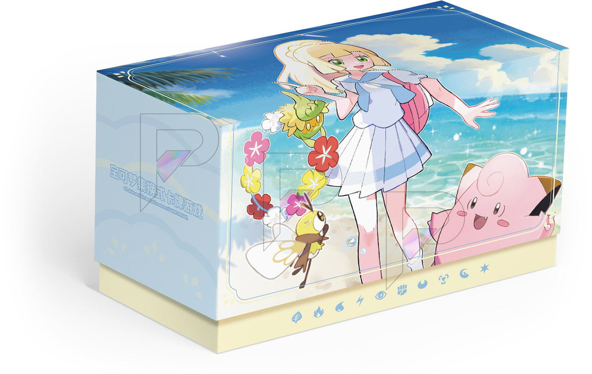 Lillie Battle Gift Box - 2026 Simplified Chinese packaging on a white background