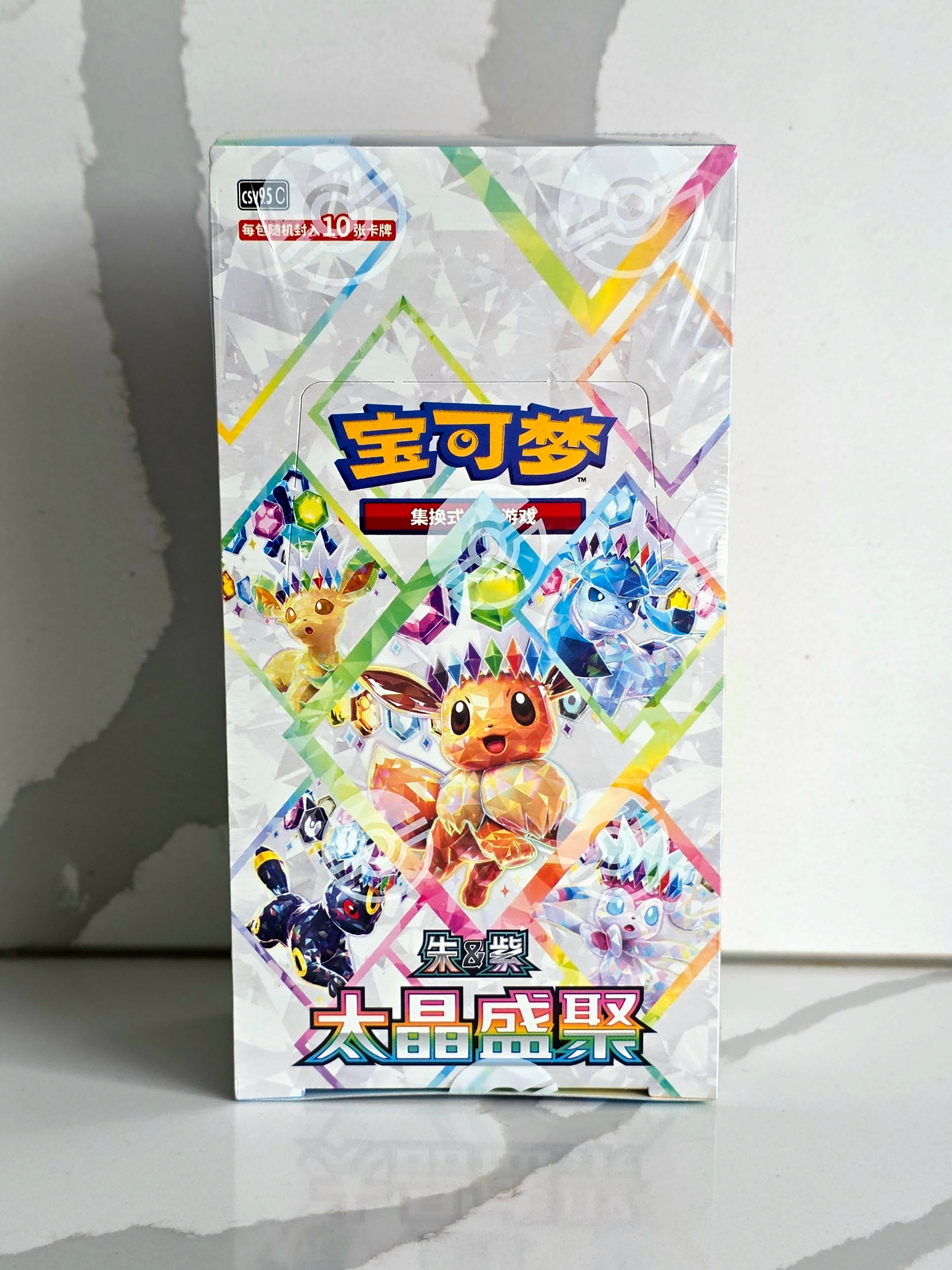 Pokemon TCG Terastal Gathering CSV9.5C Simplified Chinese booster box with Eevee and Eeveelutions