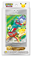 Pokemon TCG 30th Anniversary First Partner Illustration Card Set Vol. 1 retail packaging - Simplified Chinese