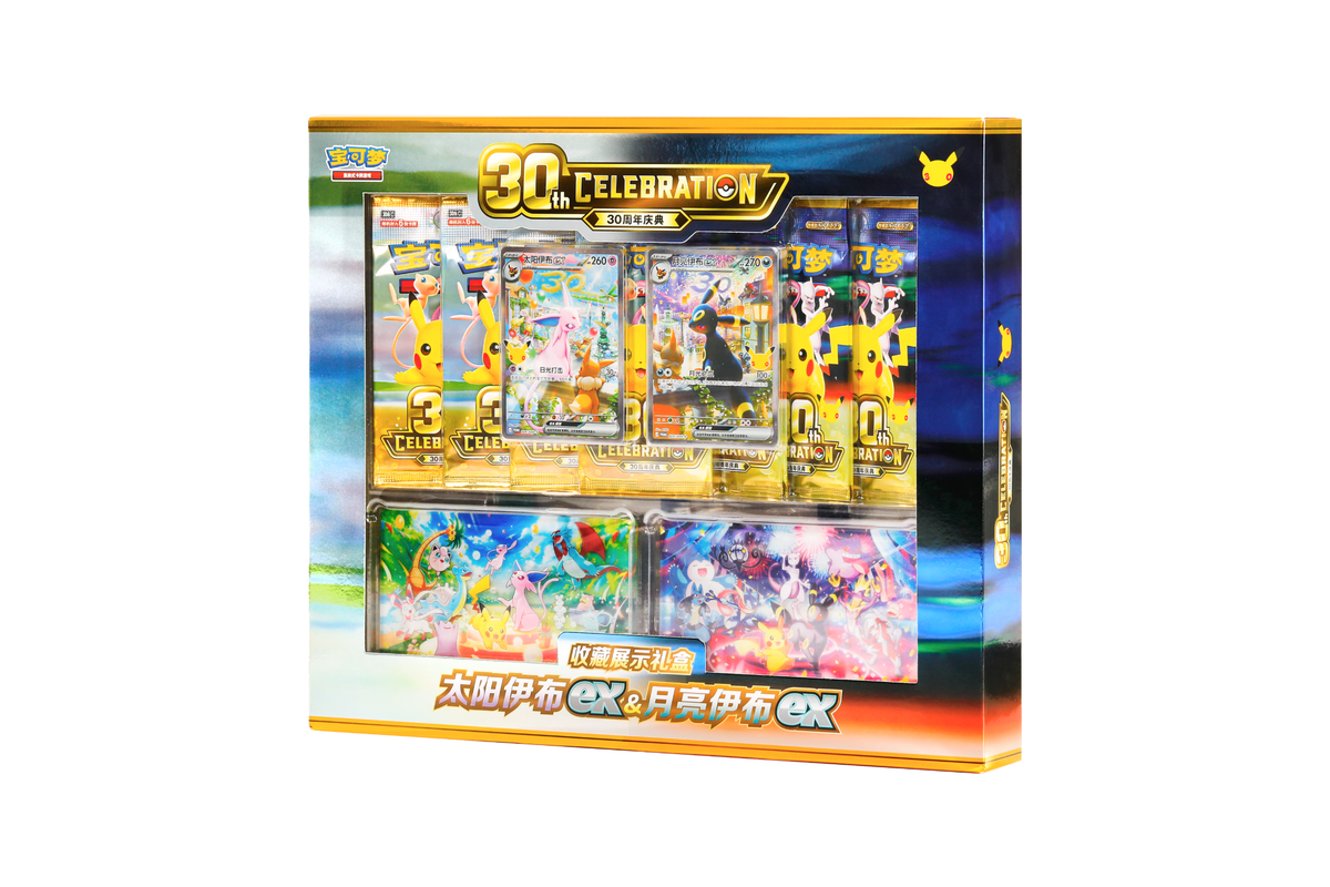 Pokémon TCG 30th Celebration Espeon ex and Umbreon ex Collection Display Box, Simplified Chinese