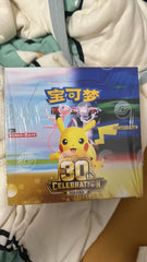 Simplified Chinese Pokémon TCG 30th Celebration booster box, front view