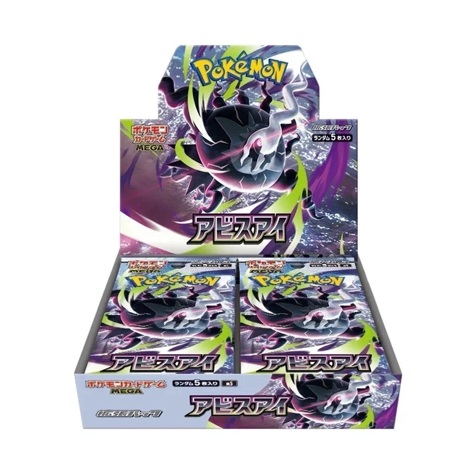 Pokémon TCG Abyss Eye M5 Booster Box, Japanese edition