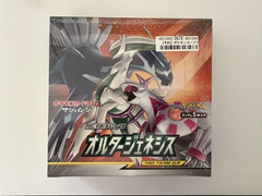 Pokémon TCG Alter Genesis SM12 Booster Box, Japanese edition