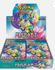 Pokémon TCG Battle Partners SV9 Booster Box - Japanese - product image