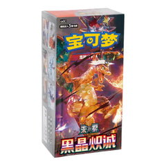 Pokemon TCG Black Crystal Blaze Slim Booster Box - Simplified Chinese product box