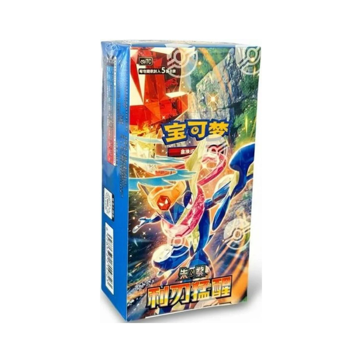 Pokemon TCG Blade Awakening CSV7C Slim Booster Box - Simplified Chinese - product box