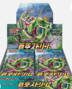 Pokémon TCG Blue Sky Stream S7R Booster Box - Japanese - product image