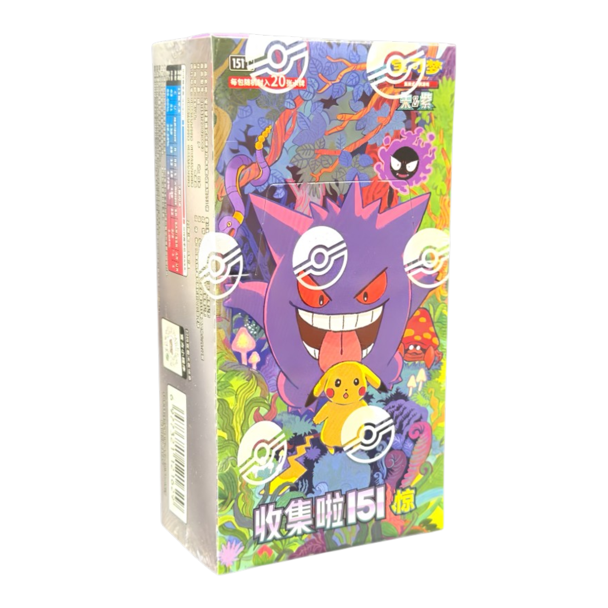 Pokemon TCG Collect 151 Surprise Jumbo Booster Box - Simplified Chinese product box