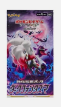 Pokémon TCG Dark Phantasma S10a Booster Box, Japanese edition