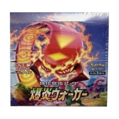 Pokémon TCG Explosive Walker S2a Booster Box - Japanese - cropped product view on white background