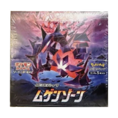 Pokémon TCG Infinity Zone S3 Booster Box - Japanese - cropped product view on white background