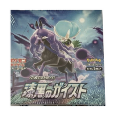 Pokémon TCG Jet-Black Spirit S6K Booster Box - Japanese - cropped product view on white background
