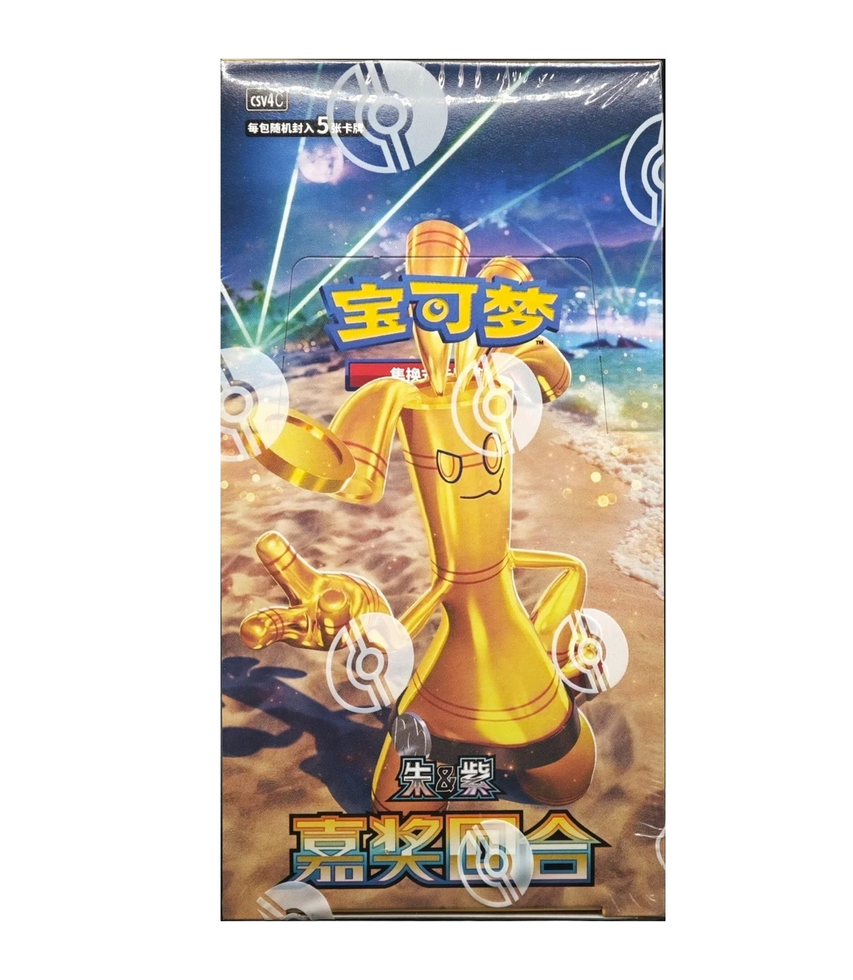 Pokemon TCG Reward Round Slim Booster Box - Simplified Chinese product box