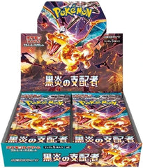 Pokémon TCG Ruler of the Black Flame SV3 Booster Box, Japanese edition