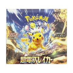 Pokémon TCG Super Electric Breaker SV8 Booster Box - Japanese - cropped product view on white background