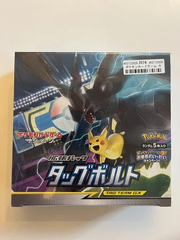 Pokémon TCG Tag Bolt SM9 Booster Box, Japanese edition